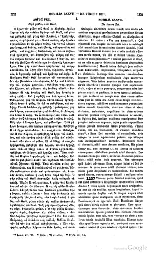 45446686-PG-089ΠΑΤΡΟΛΟΓΙΑ.pdf