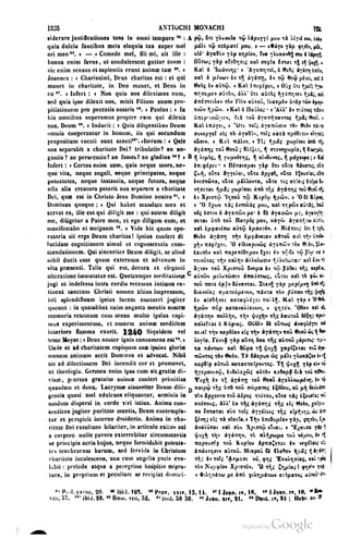 45446686-PG-089ΠΑΤΡΟΛΟΓΙΑ.pdf