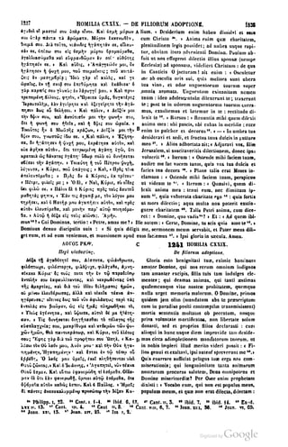 45446686-PG-089ΠΑΤΡΟΛΟΓΙΑ.pdf