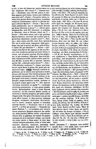 45446686-PG-089ΠΑΤΡΟΛΟΓΙΑ.pdf