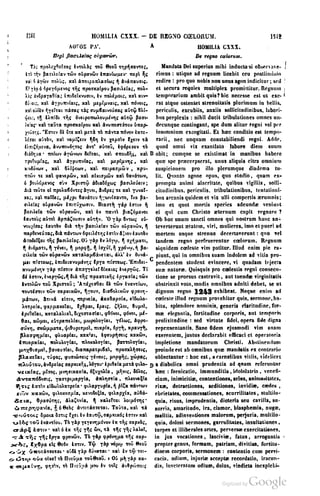 45446686-PG-089ΠΑΤΡΟΛΟΓΙΑ.pdf