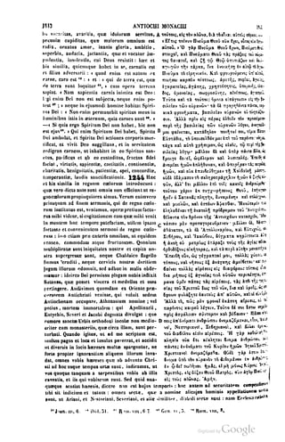 45446686-PG-089ΠΑΤΡΟΛΟΓΙΑ.pdf