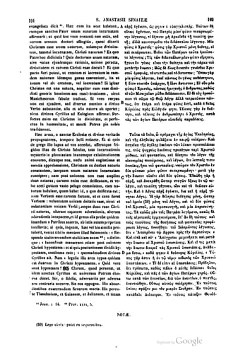 45446686-PG-089ΠΑΤΡΟΛΟΓΙΑ.pdf