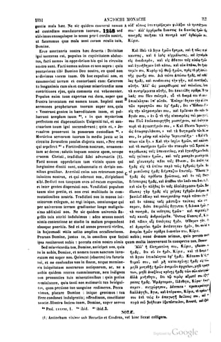 45446686-PG-089ΠΑΤΡΟΛΟΓΙΑ.pdf