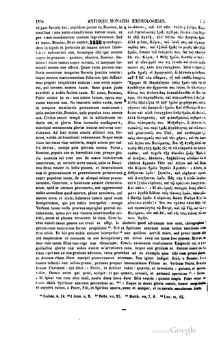 45446686-PG-089ΠΑΤΡΟΛΟΓΙΑ.pdf