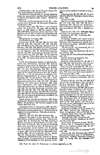 45446686-PG-089ΠΑΤΡΟΛΟΓΙΑ.pdf