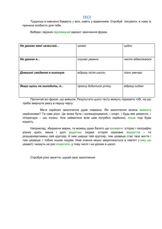 Микола і миколай це різні імена