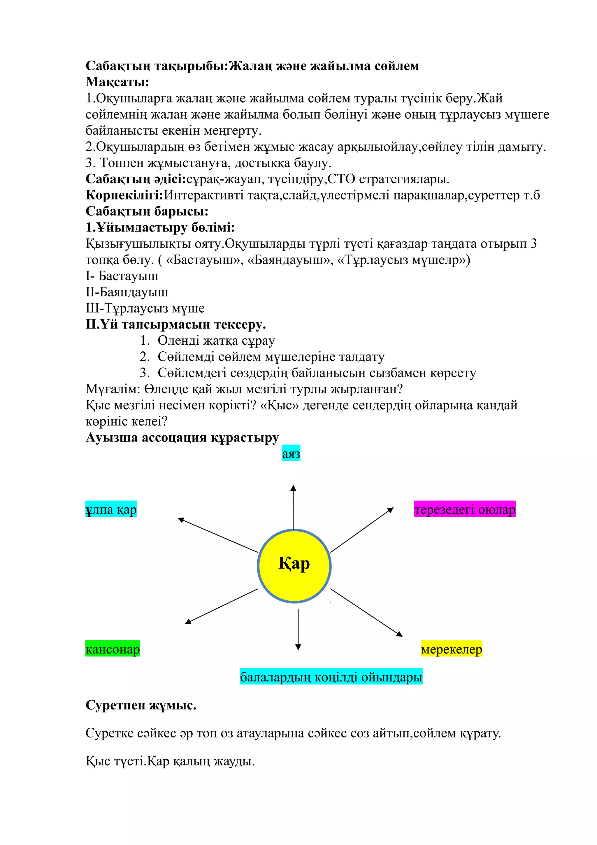 Староконстантиновта қыз жыныстық қатынас үшін жігіт іздейді.