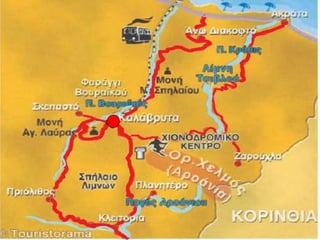 ΤΟ ΜΗΝΥΜΑ ΤΟΥ ΚΟΛΟΚΟΤΡΩΝΗ 4η 5η 6η