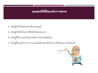 ???????????????????????????

4. ??? ????? ????????????????????????
5. ??? ?????????????????????????????????
?
?
6. ??? ????????????????????????????????????
? ?? ?
7. ??? ???????????????????????????????????????????????????????????
? ??
?

 