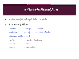????????????????????????????
?
?

???????????????????????????????? 2 ?????????
?
? ? ? ?

1. ??????????????????
?
- ????????

- ????????
? ?

- ????????

- ?????????

- ???????

- ????????????????

- ????????????????? - ??????
?
?
- ??????

- ???????? - ????????????
?

- ???????

- ???????

- ????????

- ???????????????
? ?

 