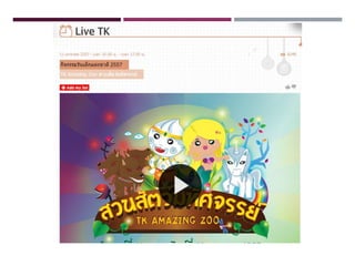??????????????????????????