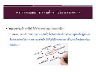 ?????????????????????????????????????

? McCarthy (???? ???????) ?????????????????????????????
?
?

??????? ???????  ??????????????????????????????????????????????????????????????
?
?
?
? ??
???????????????????????????????? ??????????????????? ???????????????????????
?
? ?
?
?
????????? 
?

 