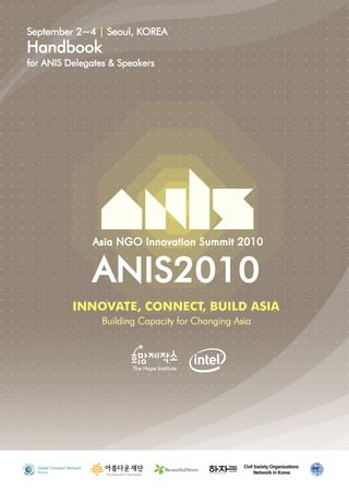 September 2~4 | Seoul, KOREA
Handbook
for ANIS Delegates & Speakers




               ANIS2010
 