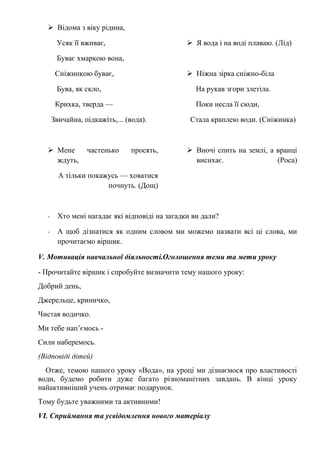 Віршик ой хто хто миколая любить