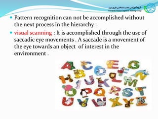 visual perceptual dysfunctions and assessment | PPSX