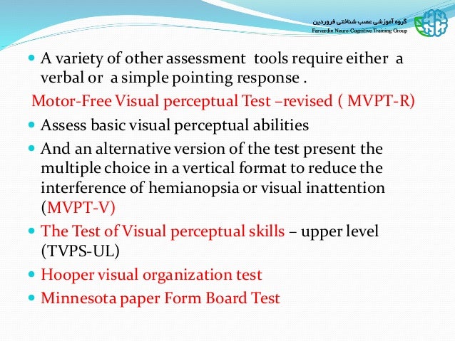 Visual Perceptual Dysfunctions And Assessment