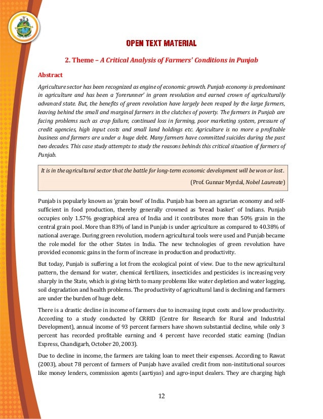 sample apa reference page journal article