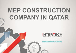 MEP CONSTRUCTION
COMPANY IN QATAR
www.ooo-intertech.com/eng
 