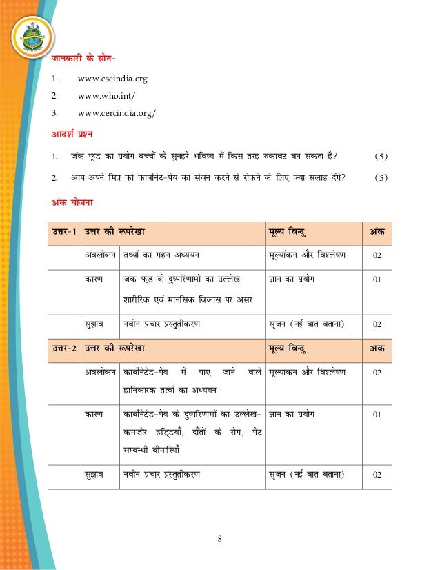 45 mathmatics theme 1 2 class Ncert class 8 math chapter 1:exercise- 12(q1 to q4) 45 math hub 25,246 views 25:45 ncert class 11 maths exercise 11 complete solutions - duration. 45 mathmatics theme 1 2 class Ncert class 8 math chapter 1:exercise- 12(q1 to q4) 45 math hub 25,246 views 25:45 ncert class 11 maths exercise 11 complete solutions - duration.