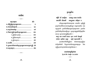 matika
3
eQµaHGtßbT TMB½r
1-siT§i®sþIkñúgRBHBuT§sasna>>>>>>>>>>>>>>>>>>>>>> 1
2-EbbbTnigtYnaTI>>>>>>>>>>>>>>>>>>>>>>>>>>>>>>>> 11
3-bBaðaEbk)ak;Kña>>>>>>>>>>>>>>>>>>>>>>>>>>>>>>>>> 19
4-CÍvPaB®sþICamYynwgRBHBuT§sasna>>>>>>>>>> 32
1-®sþIeFVIkareRkApÞH>>>>>>>>>>>>>>>>>>>>>>>>> 33
2-®sþIminmansVamI>>>>>>>>>>>>>>>>>>>>>>>>>> 38
3-®sþIeBsüacar>>>>>>>>>>>>>>>>>>>>>>>>>>>>> 45
5-esaPinI>>>>>>>>>>>>>>>>>>>>>>>>>>>>>>>>>>>>>>>>>>> 47
6-RbeyaCn_énkarsikSaRBHBuT§sasnasRmab;®sþI> 56
7-bBaðaepSg²>>>>>>>>>>>>>>>>>>>>>>>>>>>>>>>>>>>>>>>>> 72
3
RBHBuT§dÍka
3
tßIbi hi Ékc©iya esyüa e)as CnaFib
emFavinI sIlvtI ssSúeTva btiBVta .
bBiRtRBHGgÁCaFMCagBBYkCn edayBit sUm,I®sþI
BYkxøHk¾mankiriyamaryaTl¥RtwmRtÚv CaGñkmansIl man
bBaØaqøatév RbNib½tn_«BukmþayekµkdUceTvta RBmTaMg
RbNib½tn_sVamIedaykþIesµaH sUmRBHGgÁRTg;ciBa©wmnUvFIta
enaHcuH eRBaHnagCa®sþId¾RbesIr .
tsSa eya CaytI e)aesa sUera ehati Tism,ti
taTisa suPriya buetþa rC¢m,i GnusastIti .
bursEdlekItGMBI®sþIenaH rEmgCamnusSekøóvkøa
CaFMRKb;TisTI KWbuRtrbs;Priyal¥R)akddUecñaH Etg
eRbónRbedABBYkCnEdlenAkñúgEdn)an .
edaybMNgl¥déRkElg
éf¶15ekIt Exktþik B>s>2551
3
-x-
¾
-k-
 