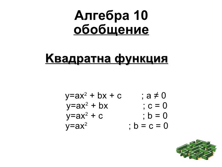 Mathematics Does Not Need Translation