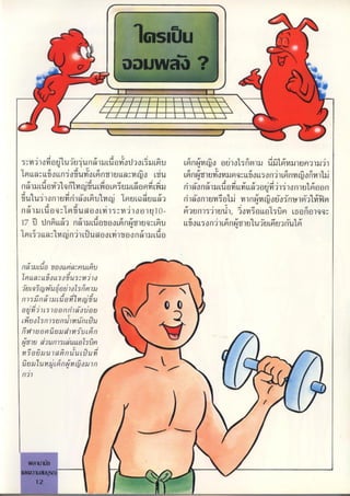 r
,,
x
.'
,,_,
,..,.
,,.
;
.
'-
.
., y',.
..
,
..
,,
..
_
..
___xi3,'x3,
_...
?__
r
???'
., , . , ,,.,. .
9i;oguu'uíuj,
!
1l;':9;uLdumVodoL^u6mu L-m;w,
w;^iiouei;o'li'1mmú'ûnwu;u 1uj
TmLLmnL6"06Lt;j'oui'oLMTg1uLLmo,n Lu LM;w,g1u'onmmnLL'oLLao41LM1nuìin;
;;uLd'u 1i'11ncj!'
6gLmjuuL'gmm'Lu ;jt;;u6d'u'LL6Lmge,ii;j;o;u on
d u.i!oi;u joLnu1ncj'T u6,
'
6uLLJ n oi11unseil Il;,ww;^juoÒojn 1^m
T ;uLdgqTm'nu;;oL;dww4;oou,I() m';ell;;di;u';,on'cagl,6:l^ji Lg5g; :,
l/d0d;nLL i;;uLdoggo6mnwq.gei Lni; LLjo6Ldon4;6;w, 1;eiluíu6Mu muVLm
LmL5'JLL 1n;u.,
'
i141L"u moLmIoui;;uL'g
,
)
li)U0''g'Yg0cl,)'p)ulmU i''Xxi'.
, .
'''
,
??X,M?!?,,,'';..m)llm'lfYolls"u'i,'m'J)0/???,/i,?.,i,':,','jrId.;,uyu,;gu)0,,;,))u/.?r~,,,,';,,,?:,'?',',.'r7)sn'')u)'uM'lncj')J 'i,
''
' , .,
''
?,m''??,,gU,, Jlls'IdUrll)J l)1JgU ,, hilu0Zir))srJnji)m1nc"u
'
I) 7fJe9m9j'U '')m'ucírl
W,,
'
Y)ujJur))culr9l'iìi9 ,,,,
,
mir7ì"i,uu)c9mìnu"'1 um '
iju 1mJ,,,ícír)w,,
''
m,.
u^,ou)n
rlJ'l
r
l
l..
'
'
....
.........,......_._.
.
,.
...
'
.
.
.
'
...
.
'
.
. .
'''
......
...,..
.
.
._.,.
..
..
.
,.
.
._
..
.._..
.
..
..
.
.
,.
...
'
.
'..
'
.
 