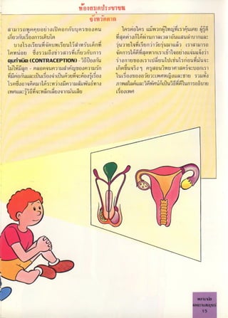 L I Jc
/
I
gt
;u? i,,mip?,.ugei;L^0migr1rìuu, ou nmiu1N:66w;nw, nLj
!
d61m,unuw,íu
6'iei,ii'iuL'oon16nuT m,mmi;o5 1un16 ?u66u1uin66m
u;o)o6'juud'm?un6's-g1uVLí;qUu6c1' iq
'
u;?u1qd6djui?jiuj,
!
uu166 6c:in11sn
Tnjuu osunoi ?dd6u;Ununi mn1qmMdm,mn1i1L;6j11qg1o66466qoi1
,ut- (co RAcE Io )-';d"goríu i;on1ugoo6?6duud6u juuduqq'
l1ú,i?-m;yumqun 1u imLuuguoni?iii 6Aiimddduqjo1n,agujnu1g1 dquÆi16?
d6miri'u666"u6'uo'i6umudqq,Muo,
:6'd
'
Æo 1u6'uoguou'iu 6Wmn o66 du1u a u^o'
fap'og1gmimu?M n4?o6niiu:uwu6nio t11w mm66,,^jMgD6"u^i'jdM1uniuuiu
L LLq,U
,
"J''u 'q'n cll'uoq'lIlu6U l'''uolW6
.
r '
n5::?,,,n'i''',"i?'''i'"'!'''',
'
'
'
,
'
'
' '
.
..
,,
,I''..
' 'i',,
'
,,
'
,
,
?'''.
í'.-..
'
'
'i"''''
 