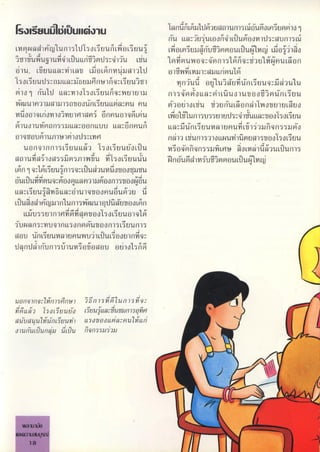 r
t
syuu-1uJI?uuII 1u 'lmnd'îii"9u'ldmiuijjin)d;oidm),',;?)mI1('u I,I,I,q:,')));'
,uLuiyîi d^Umu0n)dd:Ut)ldcî
lnç),wm c um ,;'I,''l,;!)I,'d))uíiI,M'uLmdeuud MgLç);uu,,ríu^^,jm)m);)uLCL,mln(, I,unU,,;j)jy'
,
'
i0r);oj^í'uu.
,
mo)u LJUL^uUind; )íi LnLiil 'l,ç)w
'
ciuwe) i'm())d'Lmîiq iu'mwu
nuL'Un
)u,L^nuuLL,.,lLm LCgI,gir)nL,jJ)I,),Ð(,IJ u) îLnu)uLLmnu'l
fc;L^;uu ,;,.,,)uI.l,i9,;yj'i;?)m)n1)y)íjqL;uuUjg) y,,()J'jd ;)uq
!
,
'),U',j?)'ùr)),
^
.;?)uq-,y'j;ju'lu
mio6)rì'U1dLtmyIjl;oL;uui'i,,,uIe))g) ijI;'mmï0LLmmi'Luo)u)uo^nu"jm 'rL;uU
')çu1l)r))gm'IJIjr,)o(Jp)1Ür)L^j)ULLci r)u ))u m')m?)!)oI,!jd n!)?)r'1uL~Ðq;)()I,'I'I',v)ilUIUL^í4Uo
ndg)qLrjgpI)g'ipu)r()mmO;^unnu;)IqMI,mu LM'louM'lu)))du;du)ud q')uLLm,,guo)oLW;uu
m'll'LJ'l'U'mlr,lll'd'd,'JJl,l,9í.)'U7lL1.
JU Ll'm Wdtr)ur^ LLm,.,'C))I,',;?)uWí,9'lt'Jl''M'l,O(YJt',i,JyJ^7l'q(lj'jUmì'o
r.))qn()gy)m)u;))g)ç)od Lypj 1);),)Lriu()dj)oLLwuvì)ç)um)dgoUloL^dou
udrI:)r)r))L^auuLLm,'f;)I,',))u)j'gLi"lU wdgm'ijqr u L oLn )dm'JilLd'"il()),;mmIuM'I,';):;;;ü'mid))''u 'i;oL;uUj'u ^7)emm:3)wiu'u^immp)uLi'Juw',uln;?,,i
L(j01q,,'LmLduud,,
r),:,,L6u ;unu'0e)g0rj,.uor)u
g')uLI'Ju m'muqmU0,,
nLLm)i)umUuor)inUoW,,
W
g
'
U
LLm,L'jUu''
,
j.
mi LL'm'''g''lUlq'íliJrlU"C)'UmUl'tU Um'
I,u'mjg63'Imî'i?)u;rîlurj)dmcwu)u,d junuoLrI
LLúudu)rj)jîm ,mnnug i,igL^;uu;ijq'l,m
'íUWmt)'j,.;Um'ltll,l.'iiJ(lclgíuOtJ;)lIll'iL'5UU(l'l'd
;r))1ù'rjL'duUwmuf)uv)uj)LdGuLWd'uoulnî'q,.,
dm,r)d')murI),;)'iIuw',ip)oìm.);;p).1mei)odri'ii
u,)),),,'fWj))l"ir)y) ',i^r)),;5'mdl r)),ij'.:
m'nrc;q7 );0)^;u)ù i'i1J1J,,jiid9:ríí1dyul)/,,mp9
îu u,u^fW')';1D) ii,:yuiip)',,,r)1,rdlmiiri
I))rjj)iJ1rq,
'u 1^'iJ) 5íutti,',i''Ju
t
,,,
'
.
'
..,
'
,,.
'
:
'
.,
'
:,
'
,
, ,;,,
''
.
'
''m''''''i'''?'?'j,'?,'5''i,'',,.
,,
'
'",.
'
;,?.,,,,,,,.,,,,x/.'.,,
,
.,
'
'
p
'
h :
,
m.'.,Y/?//'r.jP!??m??rii.
,,,,,,
,
,.
,.,,,.:,
.
,
,
/,
,, l
1B .,
''
,,,
', .,, .,,,
.
'
 