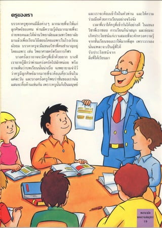 I
l
/
?
/
/
/
//
t 
t
l l,)qMd0nîl,)l'j) ILlIIN'lC'r)J)S
u U lS1 ' ^' ' ' '''' ''',IJJîr)pW)',lt'JIll'Jl';jelUe)U'lO'q'dO'qVo
uu,j, )),,j,.,rInuÔ ,jI1g)()m)e)n^,.l,w,I,I,ri j)l)D),d, jI('jil'I,p'j;)ejI 'I,u;;r1g
,u))'(VUdor)0p)U m)UUW,)'jlU',
'
d 'uUl(lU'lUMWí', ^
,
)nI''I,,;d()g))))))^j0Ur'j )u,() l',,fiOUw
;,iIy)n;)p)l,I,,q;,'I.íIu^,jns)6elI.¬cq Jw ,n;)):4';.) l'ii,dd,,'iUnujL;iI,,;II,cup)n^mp'j()e)jg,))g)ju
u)lm3l ^duu'j^uum,u)muq ),,ul;oi,^;uu )()oíui,m:uuc(),o ,)'u)), , ;vqd1,,I,c2)I,;)
,;5';;.1J ));,in)M,j,, Ôlyrluo^,0rI muYrÐ)u)cu,,dUu' ul,;;q,,;Ciw,.
''lD
lpnUljav) lnuij,U) )'m9'i','id71lj'Wt1 l :';u .;I,y)o(Jum I))
I ).
'
i'I,,;);))w,,,îJr),,
;'M'I,'U')pW'
),eJt'Jl(l'lJliJn' tjoi'm^)^,uug).,.,,d,,,?.,.õr,,,,,,,,,.j.,.,,)';,)ldx,.),,,,,u ,w,,
))I,mu',jI))I,',;;)u'u Ii,"i;) )yyI;))yJ')'l'j
,
P
j),,,,, j,,r)nVûu1rIg))u ,,Muom'u3;m1du ,I,¬;q.'u ¬i,69)))gr)iiol,
'
ju
lWi)ljl^(i'fiU~dO'dlUiu
,
;luq,,,MpD)ul!uriul ),,n,ju
'''
uGrIlGu)uqVU'
.
1,,,,,
'
.,
',r
'
'"
,
'
,,
''
'
,
'
,
'
'
'
,
i
.
.
'
.
,..
'
'
..i
r ^
'''''i.','''''i!'''i..,i'''.'..''''''',''.',',.'r ''..,,.:....i''gh9 ? ',''?!''...
',...,'
,
' ''''
O
.
,
i' '''
''''
4, ,,,
i' ,/ ,,','' ,.... '',,,r
''
,.
',
'
'
''
o '., . ,, ..
''
.
'
t
i ,i,' !.''.''..''.''''r,,
,
,
'' ,,
'
..,
'
,
''
. .
.
.,
'
.
.
.,
.
..
.
.
.,.
.
,
.
,,.,,,,,
.
'
l',.
,
IW0ll '19
,
.
,
''' ' ' '' ''''
./,,
J ^
 