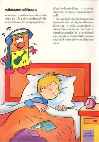 ?
J
/
.
/
u s1 isni'II u
,
u LuJl,ç)w'a)I,I.mõ'iLU r)l;UdU u
l"uri
y
)mi')O()lU '0l'dllL' O'ju 'Óo'lU
uls1Morisl;)()muuuu;m))u)r)') Lu'L;
mi)o1rì'u Lmir)1,7)qn:ueu1.uc,;ll,r'indu ulalM)l"uMgomum ui uLdoql"U
'
Ml)d uo1lllmmq,u uw, n;uu
'
d'uMuon)a uouuur) ilç)l;ms;J))).)m0(i^jm0r)ugmu
'llnm:,mu ridMuouum1r ;aqn,
d uum3'luuudMI)ipuù't) m^n"CuLc'9j..
rim;ul"uuuuuLg)'d w)riLd)Ldud
...,,.,'' uuu,U)r)))iILs)iduí'l,,îlq'l,'imllLl,m.eijI..'..'.'''' oLidULuuuuMriw)r1muri,n'id..',,,.. r-Ull,'/,í'.,,,i,..',.,..,,',í,,, )l
_
'
,
'''' ' ' '
.,
'
,,
'
,,
''
.::
'
,
'
,''
,í',m
'
,
'
,:
'
m,?
/
^,
'
.
iY,
i?'i/?'í???i'í,?,/',,,'"''','','.."',,,.'','ix','?Xm?mxx/?M??,?.,'.i',..m.,í,:-.
í ,',,',X?,,.c,::,?,,,?;:.,,.,e??.,'mt???/,?X?',.,,
''?'":'',''"
',Y'.,'?.,,',x,.'J,2,.,,?/r,,/',í;m?iX/?,ím','/?R????i?????.
r ??
,
'
: h ,
'
.
. t
.?
. ,
'
,
x
'
,?.
'
,/,.
^'?
_.
.....,, . ...../
,x?;t,,?mx"/?,
"::,
'
.
'
'
''
',.,
,,,',, iV?m/?,,','..,':í'
,,
'
c
?"???x,ííi''.',,','',iíí', .,.'i,,,,,,',?.,,,,',í.i,í,',m',,.,.,.'';,.,,'. ,,..,,,i''',,,.?,','/,,,,,,y,X/':',,'.'.ii,.,.',,í,.,'...',,.',,.:.,,,,.',,',,,,., .......,,.,.,,,,,,,,''',''''''"x'''''''''?'''''''''''''''','.,. ,',:,''i'x','''''''X,?'?'''í',.','.:r,,??,,îi'x:i/^''^?,'' ''i','/,;,i:,,,'??',.',':,l,,.'',,',,',..','.,."'~? ,,.',,,,,.',,.,í,.,.,,,;?í''/5i,;',i'',,,,;;',,i',,,,;,,',',,'.,",,?',,/,?^ '.,,;,?,,,,,',',:,?'"?!?,'??~,,,',??yçí/'.,
 