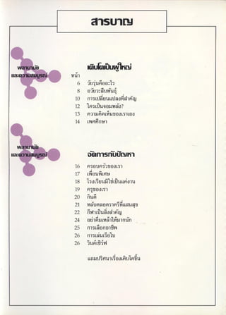 su
u-y nu I^my1 "
Il. Um ÍÚ o1
(i jgjq
!
ungo q
n gju un g,
Ilt n1ldg6ldod mu
l2 1Aql"uqg o?.
l A91gm ugg0 6o0
14 6gmn
w w
ll. n1srìu 1
l(i g gunj3guo6l
l7 6gw6gg
1n Tg06djg o16îlC66mot
IY gq,goo6
2() n g
2l umomq1mjd66 qg
2 n 6C o my
24 oei1 6 1njn
2 ng6'gng gw
2G n1q6 6"jo1u
2(j ju 6g^j
66ndjg16'go6^guTd
 