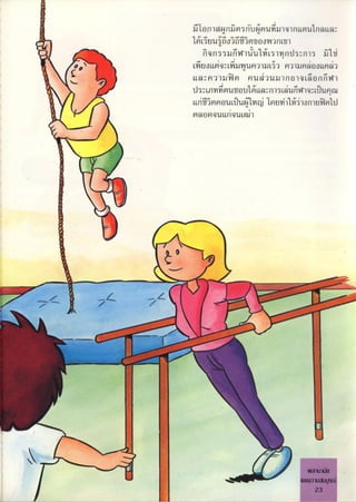 c
y
'Lgn1 w,,nmm),imumNm u)qrltm'r,mLm:,
m';uu,du
d
iio^i'^õ^im1muow i,lnu)
.?
^
i,q,,i;mUn )'iîlmd,),,rid n) n
D w'UolM'q lW^'Uwun 1UlC"j r))Up);9'uol)')
L n ' ,,g,q,,,g,),u, ,, lk''WP9'i'l.
U'ml ?lU'6'iuu'l"
d,,ld1 mung MLLm ;L i^i;ql"un,cu
!
LLrin'u?,im guI,u,Mli)iTiuvî)j'1or,)u^m'ld
umquliiqu ;

/
í '',
''
'
''
' ~''''''''' '
'
.,,.
,.,.
'
..
'
,
'
::::
.....,_.
:

-
'
,
,
,
a
'
3
 