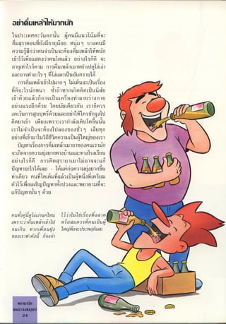 /
)
/
J
/
Irt
y'1iUIn11U1n n
ud 6ngm'iuTd'u w?,,f1u66uíiug-
ù'm9,,
-'lPlg)UM'f'tG)lU,
'UYdfJ wU
,
!
u1 UlOrUu^
nj)uju
'
rj)ç1u)6^ugMoMu6n )1nm()
6j)'l'36u66mmoj)m11'm66:gei;o'ld5iMq
u)u,,
6 1dîjç1)u ()):;MiuI, ;Uq)6u)wej1I.dm,Tl,I
66mmu)qvÐ)g,.11l66mm6d"uum1d;u'lm
r))amu6w')6g11Ju;()6 j6wuv6íJul,M'g) ,,,,,,.,. .,.,.
ùn;)'I,,,ji)n1l) 6')m1n)()6'ijçnç16"uxu ./,..,..,.,.,í'm',
'''/ím.'/'''??/i'/Xí'"''
6W)çW);u6m';(^ )g6^Jun";'uo );n)e.
I'lorlleJ
; w G ' t.,/i.m'í/'uU)Okk'O(Im'3O mUuUlMU'lriu ldln1'J' ,'i..ji ,
'
om;6'jul));;9
,u ,w'm)e)66m,::)eiìll,r5új,.o"Ld .,j,?;..,.,.,/''"i'"
mu)6u')6wuo6w16;ÐIxo6ul 'udUu .
?
6Ðlj)6WLiu Mgo J:ìo7)on)1 ),m^e),,7)
;oLn)u)u^:^ijn^ujm1n1u6d"uw, n;un,
'0uuo6d)
,
'
.
Ocu,,n"uo7))Mu6nI6uu)d())ou6i)7)
:,,,6^nmq)rig )uu,
!ou17 ;ou?)u66a 1;)o6Wduu
;eiIo'l; Mi ;)Imimnm,5)u)6u)VLjd1 qq,66r'i ,',.
'
.
O;uq,n)m 'M6au-'lç')6çj(jup)3)uu,
'
gu)()d0d'u ,' '''
m)6ùj,)guTp)l,u 66m':6dGuqw,ndo6m15uu
Mìli6u6wluuO;uun)m'od3o66awu)u)u' ,
,. ,,..,.,.,
'
..,
'
..,
tí"'..
"
66('iiJ(,un)ô'u1m;e) ''''''':'/???,)????:''.'í./:''.'.''''''.'':'./ii.''.''.':''"'"'.''.' ''' ''
,?.,
?'.Ç,/i.,'.)../i'.'.i'c'.;.',,'''í;i:..'.í'.'.,',.'.'.'....,i/.i/?i.
'
.
'
..
'
/,
'
,3..'í,
'
,
i
'
,
'.ií,..
'
,
'.
,
i..
/
..
.
'i''^:'.
''
''''''
,,,,,,,,.,..,,,,,,,,,,,,, ,l,.,,,,,,,,,,....,,,d,,,,,, c..,, ' .,,i',
'X',
'
.,
''/.
'
.
'
'
,
/
/',
''
/'
.
''
'"',
'
,
'
.,t,, v ,,
'',
' '
,,
. ,,
t í'í'',.?/,)),í)'i,, ',,,d 'ju ,)sMp,,^w,,, ,
''
"
,,n, n,)),M',W,,, 1,cnu'",,d,:Im',mr) ' .
Yr)I1,lm7,)'l1j''ri'u,'l
'
''
t'/'i
'
.._.
....
.. ._........ ...
'
..._..__..;,....i,,'
' '?'m,''.
''
'''
'.
',
'
'
''
'
'
....
'
'
X
,
..
.
....
'
.
,
.
.
.
,
.,,
....
.
.... ...
'
.
'
.
''.
''-'''
.
.''...',.':..,'...''-.___..,C'..'..''''..:;'i..,,,,..,..,.. ?,,/,:',,.l ' ' '.-,..
'
.,
'"'''
.
'''
.
29
 