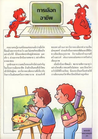 r
J
I
-
?'''
?x''
'
'5'.-_
'
'
''
.
'
,
'
;.
'
,:,
"''
...
'
"
,.
'
-.,,.
M
?_/
'
_
'
..
''
.,.í
..;...
''
,...,,..
''
?
i X
'''
?'? ,,
.
'
"'''
..
"'.
,
,
...
....
Y...
?...
,
?
.,/'''''?'''''',.
.
,
'
..
.
'
,,
'
,
''''
.'
,.
,
X
.
?
,,.
.
'''.
' 'j.
'''??i''''.,
'
'''
,
'
,ît
x
'''
??
'
,
guu)o ujU
,uu)lpjggullmjon(jj imj nuuu )omu1))i"ig)qq ':9ur)M)0)uLdCu
ulg)u)r)qq,)o,,dl;9w Lpjunm(duu1 gg,Lnrj ju(pir)"gug)qngu Uu( ú^6u
g)o'l;i"jôjdíjuur)nmdnMuu,,
'
;;) uu LLa )'numL'duuU,dd)) ííulqLYmg7lMluolu'
pi;)1 u )rjqo()0 o)Una)U u )iY'm) U'l0'dP'lldti'UOlUnOoOliU ul(lCim'i1d1O
g)qggu() L^dOJU.rl'lw
uq
pn^mr)LLagj)u;u^I,duuoLm"n; ju;')pt,u (dgo()dc)ouI^DeJWI,Lm'jWU)U)Wg);cU),mil
ulWgo;))Lmgr)g^nuw )l()(îju lLjinu g)i)Ln1Lj)gunduyir):))jLLmn,Lduu5U)
Ldj)'ig(iuw,
gu(g)îig))qwLmgro)uL^i),)('ju gw'lgDM"i;oL';tJudLgoq,,lunuiY0jrîl
Uijq());'lumo9 jur)wrIu)m uDn' Lcd)Ldmgr1LLnuoUj)m'qL^,;r)u1,nu ioiì,,r1Mgo
,
,,
,,
, ..,.,.
.,,.x
:,,,,,jm''?'?/? ' ''i
_.,.,,,....,.:
.
.?.,..
.
.
,.
.
.
.
.
.
..
.
!g? :.
c
:'n.
'
'
^'
.
''
.
'
, .
.
.
.
..,n,
,,
,,,
,
,,
;;'
.....
'
..
C
..
'
.
.
'
.
'.
"
,, .......'! '''''''.'''..,..... ''/?,.,?i/!'..
'
.
'' "'
n
'
.
''' ' '''
.. ,.,,.?,/' ....
''
;3',.
...
'
'
'!i'''i''?'
, ç
' ''
.
.
'
.
,
'
,
..
'...'.,... ',c.t .
'
.v
''
..
..
... .
'
.
..!.
.
'
..
..
,...
.
.
.
..
'
,
;'..
'
.
..
?
..
?
.
'
.
?.
?
.
'
..
'
?yc..
'
,
,....
,,,.
,,,.
?'.
..
;.¬t
'
.
''
'
..,
?.
.
2S
 