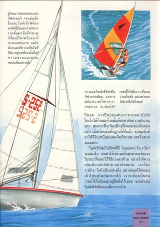 /
t
'
,i/
uMiuuiiin iu uu u ',
'
' '
.. .
'' '
,,
l
'
'
r^)M1Wlo1J''irllí9uijjJ ',.,
'
.
,
'
'
'
''
.-. m,. .
i
..i- ,iii
'
u 'jmêj'mgo ,,i..,
'
ï.
' '
.
'
' ' '
. ..
y .
p)irudull,,r:i uiii ;í,
'
;
'
.
'' ' '' '
''JUW
''i0?,Ilcy'OW^'2íJulr1.i 4m'''' .
^; .
'
,....
.. ,
'
,, - ^
p'ip),'Znl;^;um,.,j ,iii 'i^ .''.. . _..?'r9iu:7m)i1Juin9mj
...': ''.'.3.''i"?'.....,i'úuc?umi)7iumuy/'',, .''''''.!'Zmjuiuvuumyuiiu'iû.,',.!:',,' '..' .?'',, .,.r9ji,umeucc,,Du .,.
)'
.
' '
,
'',.. .
,,,
.
..
,
,, ,
,ì,m)?iuiuyóil1^i1' ,/ ,,
;:,' ''..
'
i,', '' '' .
/ ií,,, .,, . ' .. .....
,f''
''
'''
f
'
!'!,
''''
f i .
g .
''
.
''
i....
'
'
'''''' '
,,tì
''
'
,
t, ;.
''._.. , .dF '' "
'
'
:
! '
,
,t.
' !
,!,.
'
t riilm'u^.iumiiêjcu cu'Zm'icú'uc:ic''unu''
,.,r' Miudmiuu cc,idi iieimiiccýocc:q,:oóioyn
,
,,
'
,
'
'iJm )uM )rcy) d)oo Zr)mjr)'
cwmocJy ucui'iMi
i(' ,,'
,,
1,
,: ,.,
'numm n iouuuLlur1sm1uLLm,,Comu
, ' ! 1uL'ju ^iiuugJu'ujuou;pmup9iud1u;cuu
'
u11 u dqmoon,d'nn ug,LLm1umgu
,i
'
LL-iiLdL'juu'uum4u mnLL'm owuq ig
.,,.'j 1gd1dLoouom ud iu Lmjgmu
,
'''
,,J
j
.
'
'
L ;u
,.
'
..?, ' 5uõL'aLd'un d muLo1n1Ls1gj'
',Ç LLuuuniuLquLLjoLLao'.' ucdgujLlsouug1o1sDm1.
'
LULnlrJ'I'lUnW1 lOU1'''O14''lu L'ìlMg
,,
. , '. .
' , mus ioiLcuuu1oogu!idm!g gmuLoo
, -
.
-.-
_h L11d o,!1ug-um5u1g L-1qMgoLiJupu'
.,
d '' ..
' ''-'-
.
'
i1u 1glLõotg g9ojl gqgg1lui
. - ?!,,
'' '
......... ... ...
,,,,,,,,,,juu,,o
j
.
c
,..
.
...
.,..,.....
.. ..
..m
,.
'
.
.
_
.
,
..
,.
.
.
.
.
.
''
.
''
,.
,
'
,_
.
,.
..''
'
,
'''''
'
''
''
'
.
''
'''
..
'
..
' ' ''
' ,,-.
' '
'
i
. 27
.
''
-
'
.
? ' '
,..
'
' .
'^' -'' '''' i ,
 