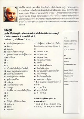 )ijjgu)^jm(jgdõ)u'u';))L0uw,,dj1lõnog)u'lg,md'i)oi1)up1g1uu,gÓ''''''''.''''..d5,.r)uõug1)um;.L^uum)dgcjm6uuj5()1nu)nu1um'uLlLn)d)uLLiiLa1q;,I,õjq'm4)j)oi1ji)jIjiLu1g1jq'm^qnM::&';)oyi)uji9a;qjju?''('jdmjLp)gigi'"q'ir)mCg7)mll9'la,aYuj,u'Dopii1)aguuî)Umm)îgnU1nulU_._....,'Lg1)ugu'lõ;j;vi1j)j))aÓLLmmg6n1i.)0u;jgyj)u,,,û)Lpd)1duaj'oi,gwjg)uj'gu^u)ui)ug)uuI;õ;uí'j'n;gíuLquLL,,,L':uu)uigq.,j)mL^iimn)uU,,nUuis1Mi-uìísiwuuîs'iuruC1i.unvúUjytn1uiiuuUsyut3iUÚ',c1l'icl(Muình1ÙI,Krt('iI(,,1IK'K',,K,I(',LLE.p)aLnu'),,!iuL5cmu,(iuu7.Lmrj,w.ijoLL9Lmnw,g1uq,.Td'u()I(sItIJ,I)(It.,III(.,I(nn)r1g)uTmi)LduLviilm)j-nj1og)i)qllLL_l3,(),,n()u)Lmncnd?.,.((I(.,INI,,RI.,rRh,,F,)j'uuiÐjU,7/)ijLLM,,nun)dsu)cu2()qJu.2.1nr)qujgp;1u^uILmIuu)da,JIcu4u9,''9''''?hij,)9n,u)uL'g.gju,)dducugu.''.,gu,l,Il'J'.(l'l'Jr),uIllLjmr1'PlYftl?u))!n)u1i1i^)i1u)(,s.,,,),og',,,1q,,uLL,,WCIJ?,'nlh.IWl3.u:1jL^ije)d'jLdg"ijoji)Lq5cu,,iõ,,)d'ug('iujq.rIn)Lmnwg)uu5uud'j)u1u)g.-1gLjJu0uu0^iiu:ooMõd6?qm'Wn''i2"'3a)L;;()';n,,uLouõL,m,,i),;,),n)LL,udL,,,i),uniìltlrcmm(U)LmnUw,cg'u55,,Ò1LMguu)rrl7jLL69gû'gLLghIJml.S'I74.mur)cuu,'d1m)gjuijgu9m1dJe1g''n)udi1))uo.w,(u,,''ip)uLuLLõggu;)udi!jjIwtiwuiimciu)unqgdunj)c),gLu;Tuo.>,i;h)')ug,pn,,r) n)2-. ;Tuo
s. g)ud5luyi11;1)udu5p.)ou'mou u)u)i1L)m;gMi
n).n )7-xn;Tuo
u)
)1 uuJe ?uIuú1uIu47
6.5'l ,()uio')nLmgum gjg u u4.
n) u ;j 1(n),2(t,3(u),4(nIRu),5(u),
u)27 go 6(n)I.u)qJ(u),8(n),9(u),lO()
) ugLmu)
 