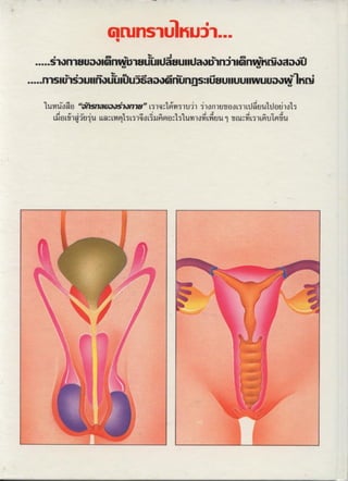 J/?rIy?Ilnsu1u........SiniauMInwy'u1a'uJU3auIIUiniiInwv'n.....n1SIiS7uIIù'uI^ujtuns..Iu'YuIIuuJJwuuwu'1nog"mntma"'L1q1muijonugoLdu1doeio1Ldg6u!jujq!LLulg,Lg1qoL^nmo111odLu1gyL16guTgi.'",i?/,,/,,..,,?'??,,,,.e,? ,
/
, ,.
'
.
'
'
'' ''
í'i , ,
,
.
,,
.
,,,,
-
....,
,..,mm,
,
'
/
4
'',,.,,.í/'' ' ^
''
"
''
.,
2,,,.
"'' '''''' ''
,
/'','/'/
,
''
'm.,i?/, ' '?), ' " ''i ,.
'.x.,..,. m;i?
xíÇí, / ,,,,X??,,'''?x,
'
.,,, .. íj3'tjx i( .!,?,,
,;,,,
,
.
,.
'/.,,
',,xi,
, ,?
,
X
,.
,
'
. .,./m:
,// t,.i.',,
t
i.
,
J.,M';x ''''''
;/,.,.,,/,
'
,,,,,,
'
' i
:,:,
' '
, ' ''
'?
~
'
,?'.
,
',; í,,.?,'''?,
,' ,?X !/,
' '
,i
''? ' 'í
,
'
, ,i,, /?,, i.i' ,4)
,,
'
,,
'
,
:
,
'
.
'
, ,q~,,? ,/,,i''. /i???,'',,'/,,.,.,..?x/i'í''
5, '',,"m. í,
',,
.
i'
,
"iC''''
J'/i '
''
,í.,
'',?., ,
'
,,.,. '1''
 