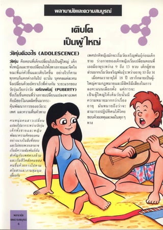 r
m
J
Cuwi1 I
aiU t(ADOLfSCf CE) )n n n, n m! wk Pn'l(lmWlUOU()' ls' jUlqs' U0n7lq)U6Pll
ìys.
'
unugum'6g"rj6duud6d'uw, Wcu,,
!
6i() 1u j!1on1odu;)o6gC()Wt^u
o6u6dduuguu!
'on o6wg)u6dduud'on1or)o66n,^pj 6iiuu)uyd nj)o )^ijo 1. nu I,Cm()w,71)u
gcu 66 ju666uTgu 0Ig'ìjm)u juu1n6"s'Uju6ia u6, nj)ou)uq 1()0ijoIç
nqrjnuD¬6p)n1omu'ldmwdUuu,,p))6¬ nu 6d;)gu6)u)u,, mUj 1K d0 61i"jrj)u6dCuwq,
-
o6doumJugs)6jj 1omusq,u66a))duo nuy!m)Urj9nu)u6L,,mn35¬^M,oou)))s
jUsq
!
U6'sOjj!1ju Ii WU5.
' (pUBERrr) 'mOnw66Uuki'u()g'U'O 66'r')sq',,
g uggui1on1u6duu66do)o6p) 6"uw, nij!m6õu ud'u5mpjg)u'gg5d'luuwmp)g''uu))js-
n'JlUWUluU)nna!)6's'
go
M',.UmYuIllsgo09Ujw O)U,
u'unu1U'nO'J!'l'
6 66anj1 umj )o )u1sndjû'm^m9umigu ^ ^
, guugJu6nm,6¬waunq(11riu u9u6)rduu
dmoÐdUi,,.,n,oj¬lu i n'O '
rpjn o 7rJrm.: tu
'
,o
'
m Ul 1UnmY'omJU
p)i)ocro õogpJu ,,,,,
rrm yyu J,)lyo)y .
,.,,
'
..
'/''' '
'
r'u5riJiu u
d)r)'rí)cM 0ý) . , ,,rrr5'Uv^ ouyoo , . .. ,.,
.,....
í..
'
'
. ..,.
'
,
'
?,.
miu um'iJ)r9) dø)u ''....
'
.
'
'
'
'
?' ': ,???.ii'.
'
,.
i'
,...''r':4'' .
6yumgrcm=oiuy.uu.u .
'
.
....
'
..
'
.
'??''',..
'
..
í''
.:'
'''
..,,.,
'
';,.''.,.,, . ,, ...
.
'
.
rm^00t)'U
,
.
..
'
.
.
,
'
'''' '''''.,
'''
.j
^''
,
'
m''i i'5''' '
,...
,
n ''
/
..x
,,,,,,,,,x..,,.,,,.
.
..
,/Jx;i,xi i?,x,,:?:?.?'?:/M '
6
.
.
"
 