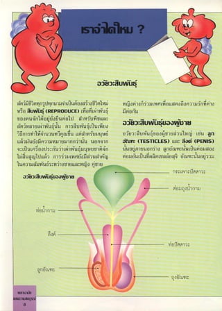 t
:
'
,.,,
'
,
!
,,-
.
'',,, ,,
p,
''^
'
?
,
'"
'
^ ''
,..
'
,
'
,., ,
'''
'
,..,, .,,, ''',,,
,
:
'
.
.
4.
'
,
'''''
,y.
..,. .
"
'
'
,,.
'''
,,
'
'
i9'
.
'''''''^
.
,,,,..
!
,:.
''''
,,,
!
,
''
,,..
,,
'
..
!'
'
' '"
''''''''''''''''''''
'
'
,
''
.mi"' ''''' ,,,,i
'
,
'''
,M!''P.
''
M
,
t
''
, .
,.,
'
,,, , ,,
,
.
'
'Y

,
"
,
'
,
,,
..,
,
,(,,,,,,
c
,,,,,
'
.í' ..
,
,
''
,,,,
'''''
''.. .,.
''^'
' '''' '
'
,.!'
'
'''
.
''
.
,
!''
(
3.
?,
'''' ''! ''
'
.
''
.
''
"
,
'
'
,,
i,
'
._
''''
.,
!
.. .
'
.
,,,.
c
.
''
,
-
.. ìa7.íuWu.
' "' ' i
,.
'' ':
Mm4oîmn,n,dn,nu1 0"uõgO,jogjmw o oDj wg g,monoA1jndmi1o
wdgg uW .
'
(REPRODUCE)wdgndlm1mu, 'mgmu
g
,
ooguqn1oeioúumio1d wjjgla ? . ?, ,
?
, ,
'
7Y7ii UW U U W U1aa1UlW1wu ,uw n19 UWwq 0wlWUO . '
in1vi11q1uunjn,mdu migwjuuy ú g9oy mwqgo0w,gu u1w w n
l Gumog1w1u1nni1Uuugnq1n ìIU,(rEtTICLE5lllavM lPElSl
ql'unoodggmui1 lmu6q uq ug1 n 'ugu,
!
n1uugnj1oa,nm 'u0"umig,oo
1 u,q1d n1j wmmoo u u g ul0"udwmgao,q
^
q w'ugu,
!
J
un1 mu ì1og1u w og,!g1u ....,........,....
.....
''''' ''''^'''''''''
. nyw 8n1
tìat.ím j .
'
UM y
'
?a,x d?' ''.^j2''g.,,,X?''.'. ..,''g?m',
..,
'''''
'.
.
.. .
..
....
'
"
'
i'?'''''' m! n
qo 1n1
M!'Û1n1
og
vig nn1
n,
ngV
,,',,,'.,'í,',''.''''',,'''.'''''"'..,,.,q,.,,,,,t'''''''',,',,,.,x......,,,,,,,,,,'.,'',..,.,,.,,'2'2'' nq
8
 