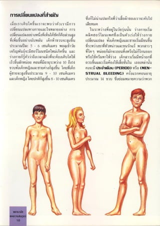 g
n1sIUauIJU 1 , ,oI" 'llldmr1q 4lloW1 oOlil' iU
6dg¬s)6muTmu6di u4l 6i1ria 6m'eiwup9
6duu66don1or1u661nm)uu)o )is luswi1odou,!1ujuiq
!
u 'u i10n)u6^u
6duu66dogei1owdod6u 0m5no u,o wmm)guí'luu6wpno6ÐIumJ6io1 jionie
d6 uueiiouwu 6r1ml uqm,o u 6duu¬6do 'o6mnw^jo¬6g1u6^u udnu
di,,u1cd0m '
i ( 6gum6u s wu,¬jiíu ds,,w41ogld nu!)66dujn¬6s 7)niJ1
6juumu, -gojluugm1nLngdu66mw dTm1wuu55-nwnuuonjo 5lnugo1
i1o71us, i)^no6)9I66CJd uo6mulm1 njg1õîun)1i!oL7i))L^unoiu7)m'
6j unnoumoudo1uqswiio1()j'iom uJuu66mw6^uguo16'o'u1u 6g6w1'u
du u 'o6 in^oL6mw0)iumiioDm,o uTmud6mn oqq,us:tItu(pEnIoD)w'c.;g(mE-
wU
,g u4 ,
ogdYud C)_ 1(.)lgun)lumcj STRU l BLEEDJ G) p)'-o sng uo)u,,
66m6mr1n o'Lmudnmi1'm,o ui-l()6um6ums ddu1ul3gu oeiguwu1u 1u41wn
t, j'1 -
.,,
"-.
4' ..../.,,,
!', ,,
,

m m .
,i''i.í(r,,--',',:;' './'í,''''' fi'-..i."~...''g,,,,''' í''',:c.'q.'^,,''!''',',m,,',''!,,',.',,'':,',:.''J,,'./ i,.,,''t...l'.'!',)Y!, '?','.'i;,i,h,,..,,:,''" ,,:'',h'h,,,),)í',?.j..,,r'i'.',,'''i'i1;, ,, ,i,
'' i
; ,/ ,!
1
',,.,,,.i '',,ij:,!,:/jti:í.,1,igfl:?j,?t1i',!J,??i,;.,,,x'Pi.,'i,m?'?'.,'i.i,,g,':,'.,.:??',':ì',?'i,,,,' ,i'.'9:m,^,','i',d? /f',?i,'',',?,i ,''L,,'ii!''".i,';,,/'',4.' 'J'&,,'?.!im? ,'?í?!.i,,,'' 'c,',i,,ß,;,"!, ,?/,',:?;')e'i, ,,, ,
/,J j''.,,':':, ;', '!s'' ,:'?,' ',
' '
'. !qi, ,/',! ', l(.?,-.J' ' '' , ....
'
.
'
..
'
.;
'
i.. ,.,íí ''''î .
, '..
:
O
 