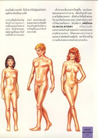 (
/t,u,^ui))jmn1oDjn1cjMda^j,u'umum,6mn,,uqoog),(uu'',,õug)m,,^qiGj'q,,6^ij,"u)jMjwmuou)q,()jlo())u6Duon'6,mc)),6aujq,^Unu,m,jj,dognqjmugnwgu::J')lg'c)vluielujtuj'hcij'uong1)mgelmr)DojqqooTnuwuam)qij1Ðunj()'ldj-oõ1?,'í)on)uRJe)I1J)y)ucc,,,iue1t?'jíUqUju,p)aI.,)juiurj)-jnjul'eucc0diu'JulpCiril,?^,oíuûso(EAcuLATIo)',),,,j-,),dgc)ri)emocp^:ír)y)ccio1i'úcc,.,.l'))ii,u.,p.),,),6,,uop,,66,,,d,!ouó,,n),g,n,)gmdÜ0YO7Ð'Uccm:':l'J'5Wterl'i)cmUm'c!!'du'.olU',U,'JUlp1g1Ui)U')UPl,,Ulq)ot))U'YuY1s'91J)071lc)',,,',,,),,,,ow,,g,.,,oq,,,u,,,,,,),,,o,,,,,,,ju,"ug1u)on)u,,',ueiIo,9-uDu/','.,S,;.''')''''^'''T/..,,.,_:!.,,,:'h.,//''',i'-?,P.""!,'.,'!'&..,,,,y,í''/.'??,'',,'''..ii'''''''J,''!i,':,.',,!'''.'.?y,,q',,,,"'i,'i;' ?' '.,,:, ,
'
,
/,
' ' '
,
4
f ' ,
"
î" ,~2 /
' " '^
;i' '/ '',
'''i
,
'
3 ! - '
'''
/?''''''M,tii',..,,.,í',,;i1 '''?,),,i:,,i,(',i,?)/r,'i'i. ,í!,,,,P?.,',j,,,?, i,,''?,?,',,i, .:( /'mi?"', ' '.t,,,!,. .:,,,,í ,ti,
'
. ,
'
'ií!ii .,,' í.'..,,æq,'g,'1'., ,'?,'i' '',xi.,',. ?, ',' '''?i'' '? ,/,
.i;t. ,i ?''i,/',', fi,,c.y''(., ?,'.'!' ,'',','i. '''' í?,d,Jì. ,'',?,,, ..í,5,,,,',,,.,",!, 't,i'''''J... ,,,,.'''"'y?''''',''i!,,,
'
, ,
'
?
?q?i ,' 'j , ',:Ç., ' ',.
'', j! r ! ' i' j ': '
! S, í ' : ' ï? ,,'
.,
í ''
r l',, ,', ,' J'( 1;'', ....'
/..
,,
'
, q.;,,,, ''m'.i... ' t '2 ,3.ç"'? '..
,.
.
.
,
'
.
'
''
,.
.
.
,
.
'
.
.
..
.
._.
.
.
 