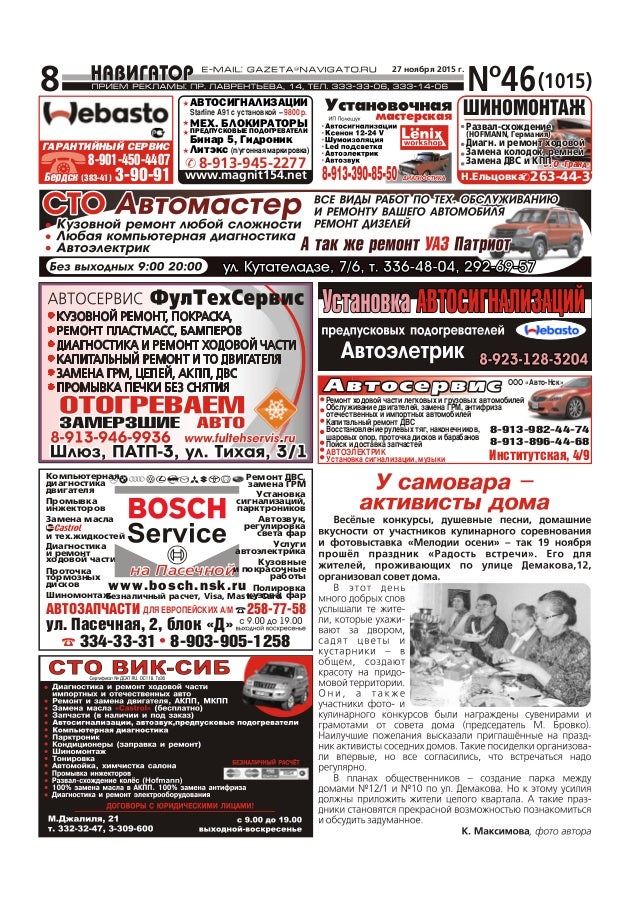 Tumba 20 By Tumba Issuu