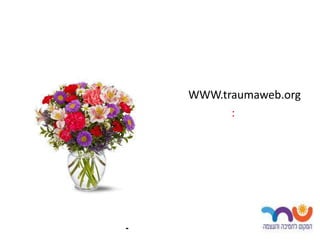WWW.traumaweb.org
          :




-
 