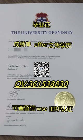  #订购悉尼大学假毕业证