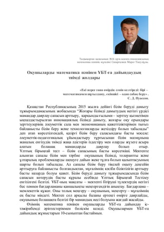 4646f | PDF