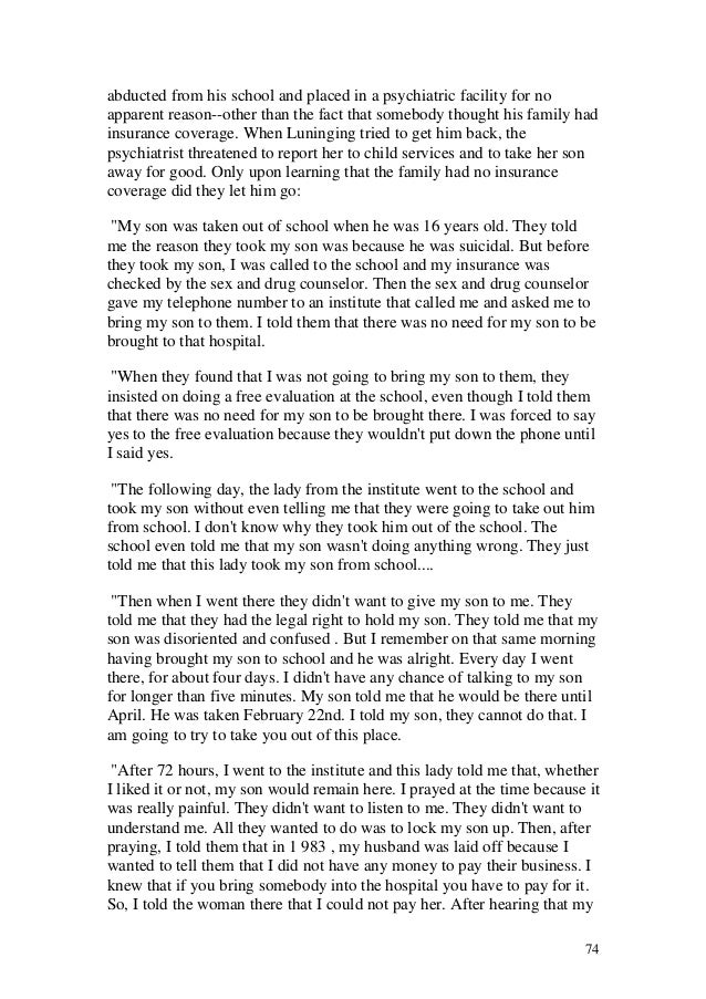 гдз по крк 7 класс рабочая тетрадь