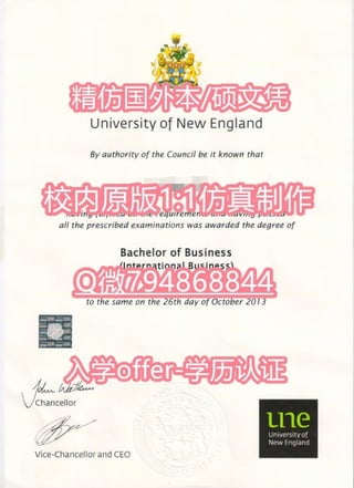 办国外文凭《澳洲新英格兰大学毕业证成绩单》