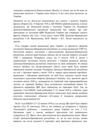 незалежність україни хто проголосив