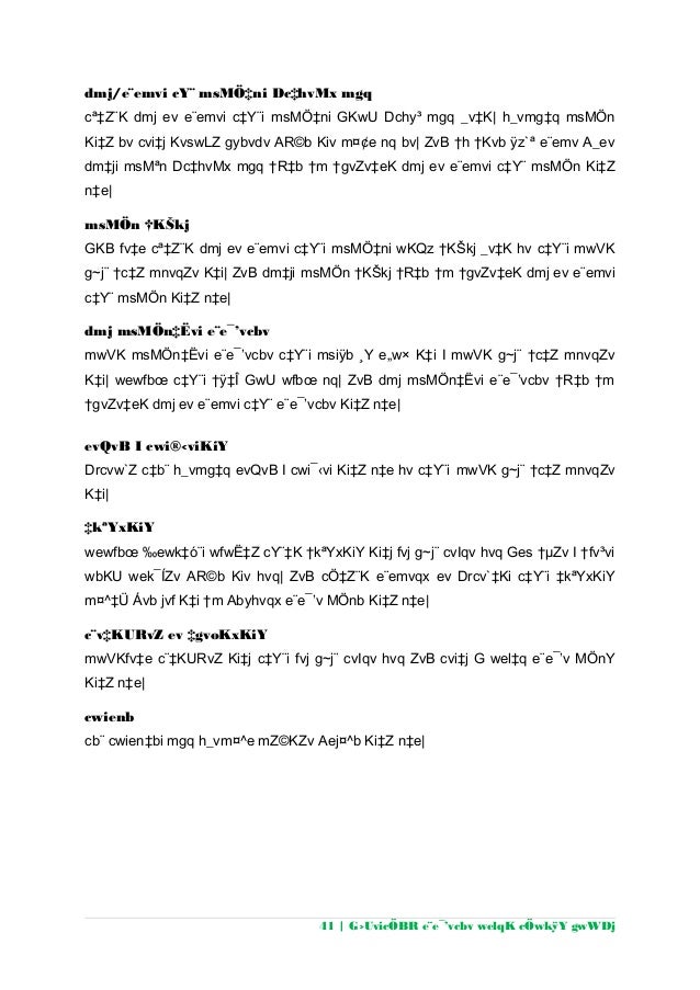 Enterprise Management Training Red 1